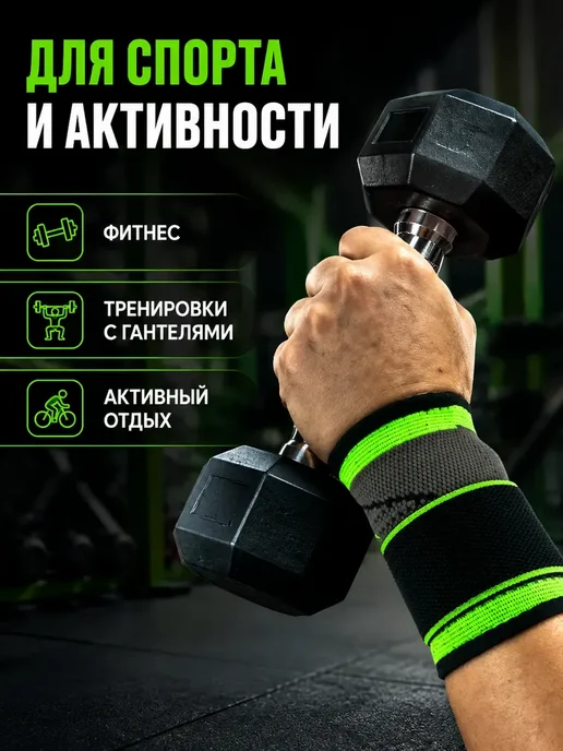 м93 Фиксатор для поддержки запястья, черный, фото 4
