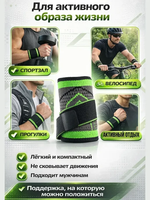 Pazalia Спортивный напульсник-бандаж для запястья, черный, фото 3