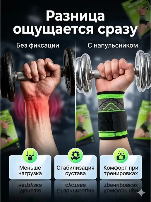 GJ18 Бандаж-напульсник с фиксацией кисти и запястья, вариант, фото 3