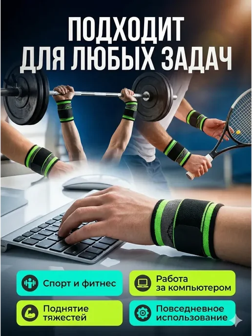 GJ18 Бандаж-напульсник с фиксацией кисти и запястья, вариант, фото 4