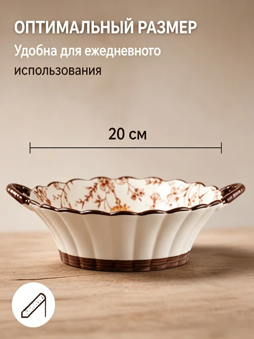 Керамическая миска с ручками, 600 мл, слоновая кость, 600 мл, фото 5