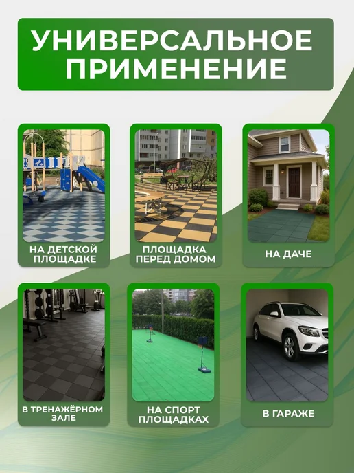 Резиновая плитка 500х500х40 Напольное покрытие, 500x40, фото 2