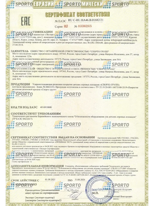 Резиновая плитка 500х500х40 Напольное покрытие, 500x40, фото 7