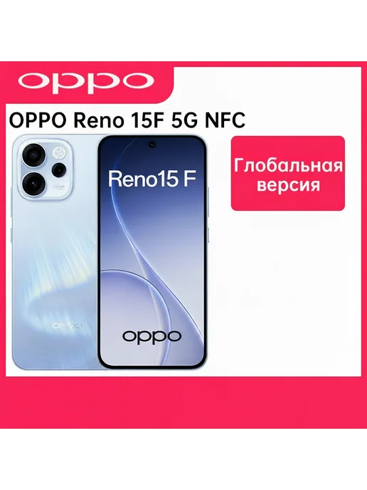 Смартфон OPPO Reno 15F 12/512 ГБ, красный, фото 2