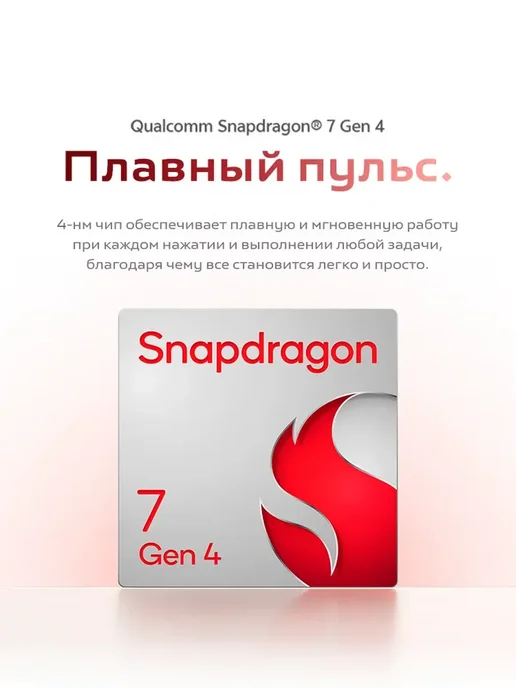Смартфон vivo V70 8/256 ГБ, черный, фото 5
