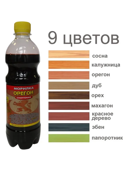 Анлес Морилка, коричневый, фото 2