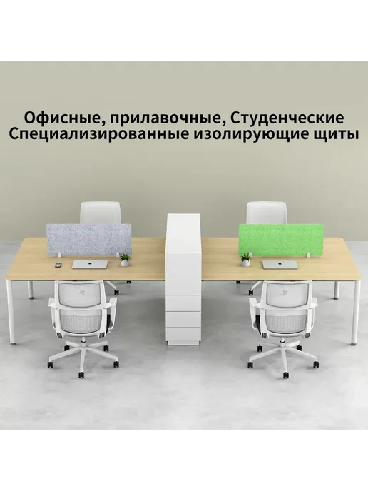 Защитный экран для офиса 80x30 см, вариант, фото 2