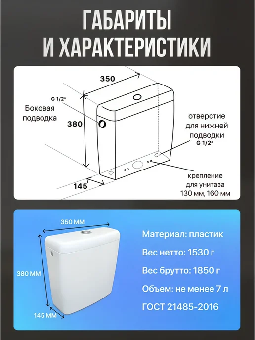 Бачок для унитаза, белый, фото 2