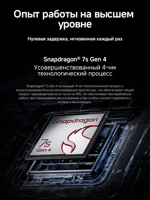 Смартфон Xiaomi Redmi Note 15 Pro Plus 8/256 ГБ, коричневый, фото 5