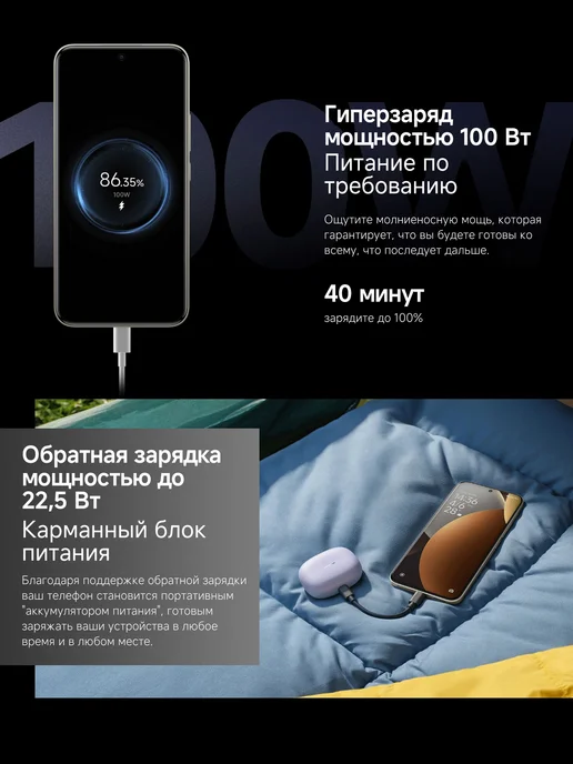 Смартфон Xiaomi Redmi Note 15 Pro Plus 8/256 ГБ, коричневый, фото 6