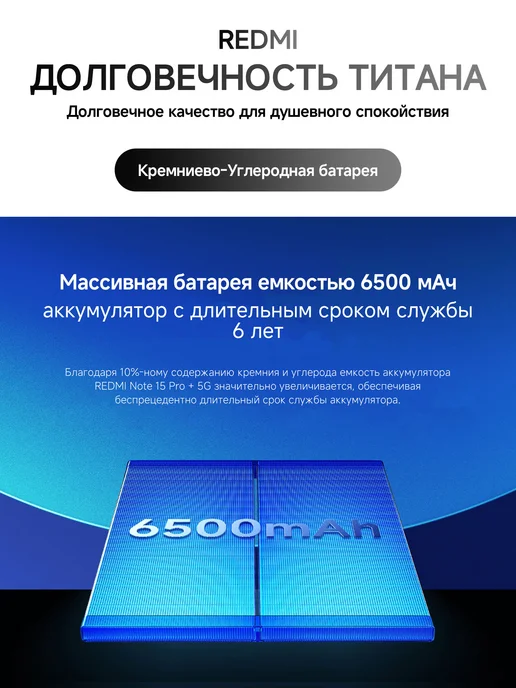 Смартфон Xiaomi Redmi Note 15 Pro Plus 8/256 ГБ, коричневый, фото 7