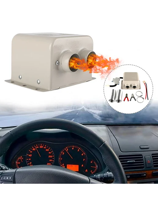 Портативный обогреватель для авто 2 отверстия 800W, для авто, 800 Вт, фото 6