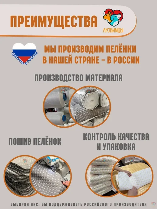 Пеленка многоразовая для животных 100х140 см, 100x140 см, фото 4