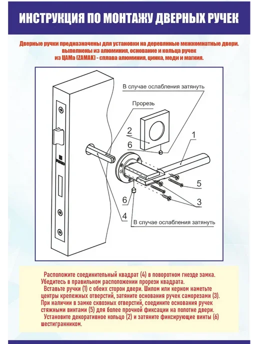 Punto Ручка дверная межкомнатная черная MAIN ARS, черный, фото 4