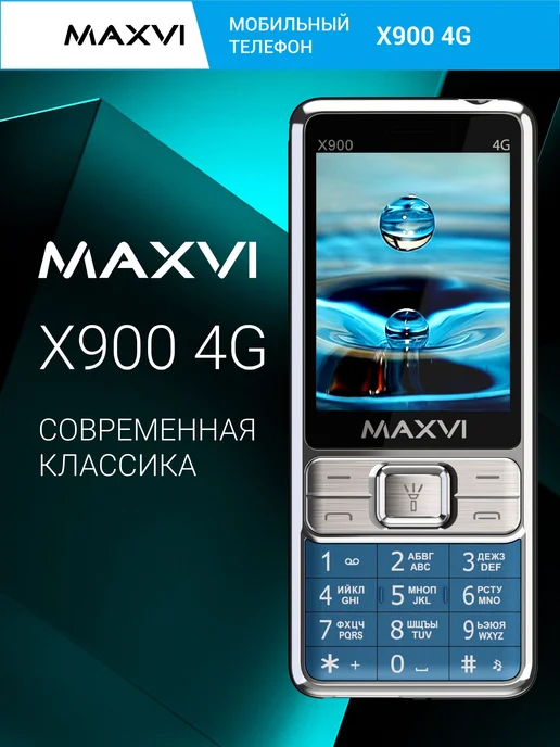 Телефон кнопочный с камерой 2500mAh стандарт связи 4G Maxvi, 2500 мАч, 4 г, фото 3
