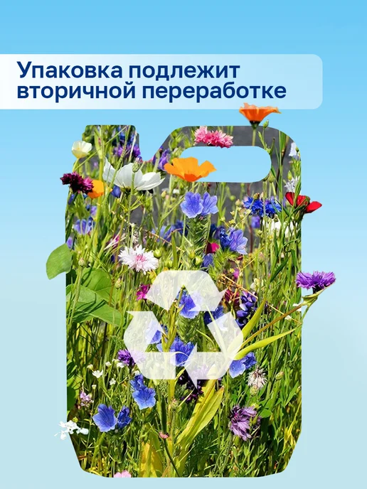 Tori Средство для мытья посуды 5л с ароматом вишни, 5 л, фото 7