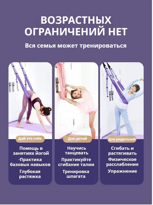 Гамак подвесной для аэро йоги фитнеса и гимнастики дома наг, вариант, фото 2