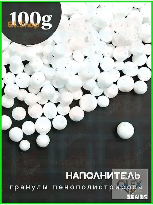 Наполнитель для кресла-мешка, пенополистирол, 100 л, 100 л