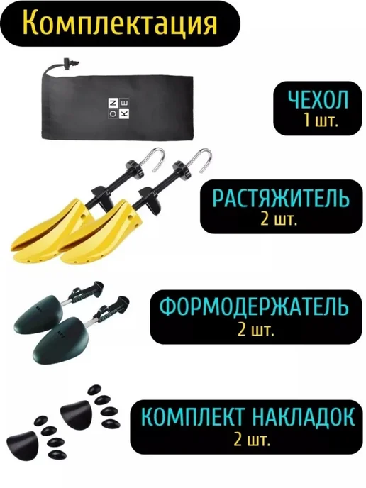 Растяжка новая в заводской упаковке, вариант, фото 3