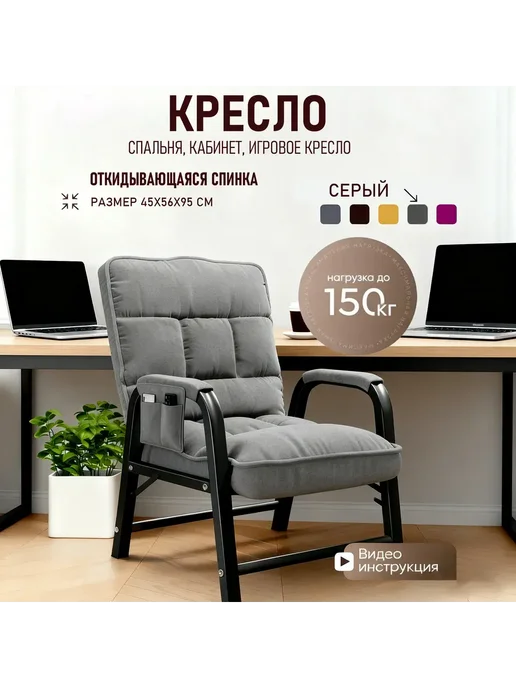 стул для туалетного столика 1 шт 44х51х88 см, 44x51x88 см, 1 шт
