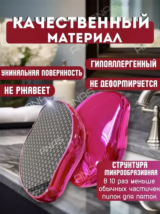 Пемза для пяток, вариант, фото 4