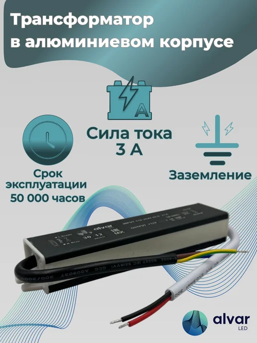 Герметичный блок питания 12В 30Вт IP67 для светодиодных, 30 Вт, фото 2