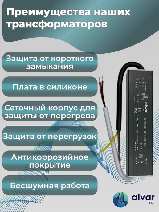 Герметичный блок питания 12В 30Вт IP67 для светодиодных, 30 Вт, фото 3