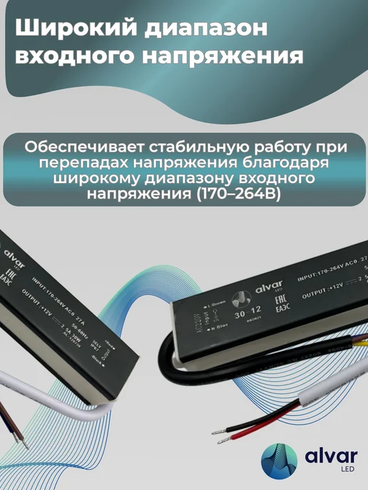 Герметичный блок питания 12В 30Вт IP67 для светодиодных, 30 Вт, фото 5