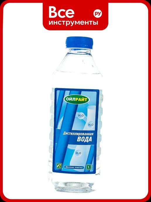 OILRIGHT Дистиллированная вода 5511, вариант