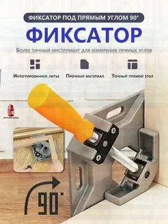 Зажимная струбцина 210 мм, 1 шт