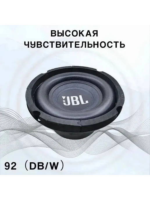 Сабвуфер для авто 6 5" 16 5 см Черный Матовый 6 5" 16 5, черный, фото 3