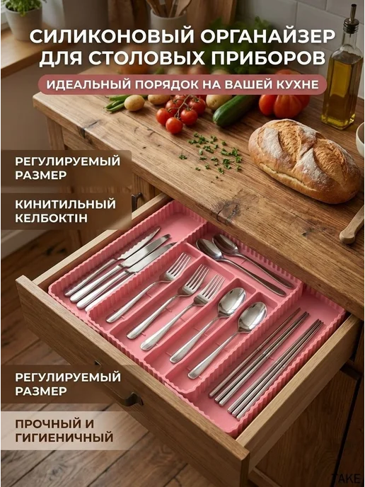 Органайзер для столовых приборов 31×36×3 см, светло-розовый, 31x36x3 см, фото 4