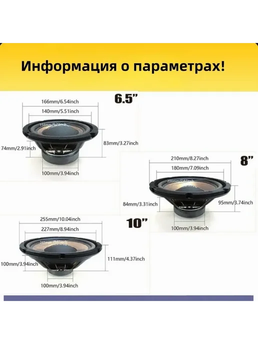 Сабвуфер 16 5 см (6 5 дюйм) Черный матовый STARTOVALI, черный, фото 2