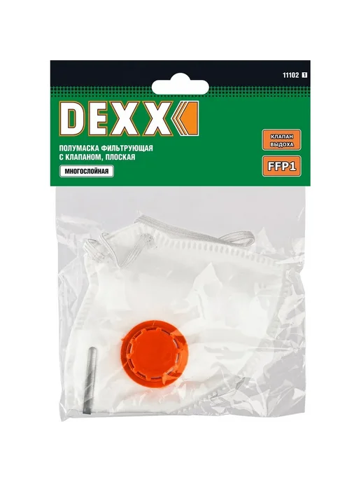 DEXX Фильтрующая противоаэрозольная многослойная полумаска, вариант, фото 3