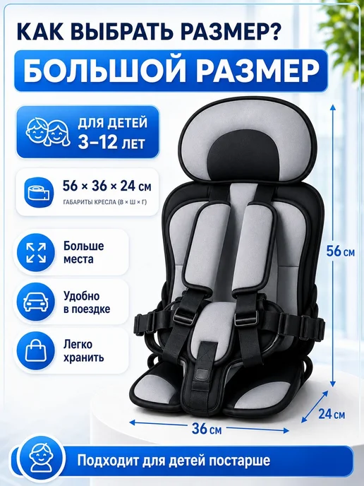 Детское автокресло, переносное, 560 мм, черное, черный, фото 2
