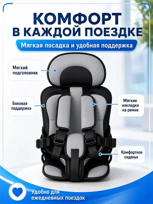 Детское автокресло, переносное, 560 мм, черное, черный, фото 4