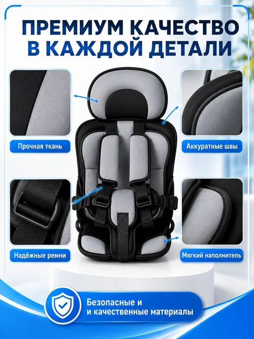 Детское автокресло, переносное, 560 мм, черное, черный, фото 5