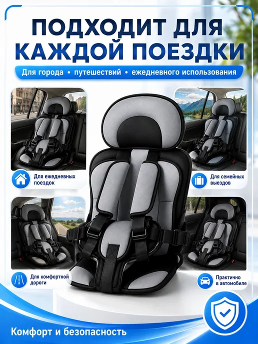 Детское автокресло, переносное, 560 мм, черное, черный, фото 7