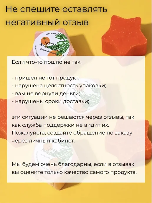 Greena Avocadova Дезодорант натуральный магниевый, лимон и зеленый чай, 40 мл, 40 мл, фото 7