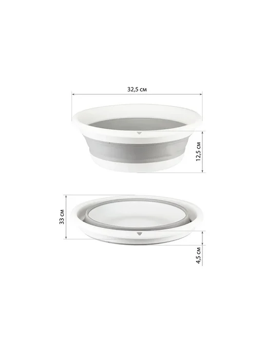 Idea Таз Флекс 5.5 л складной смоки М 2501 Смоки, 5,5 л, фото 2