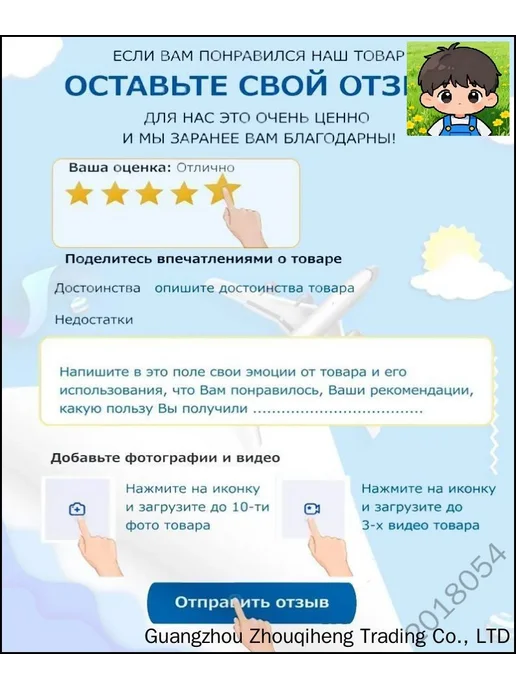 Подметальная машина, синий, фото 5