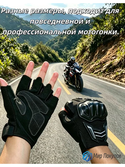 Мотоперчатки мужские, размер M, светло-серые, серый, фото 4