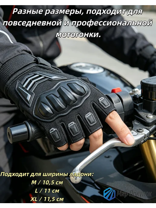 Мотоперчатки мужские, размер M, светло-серые, серый, фото 7