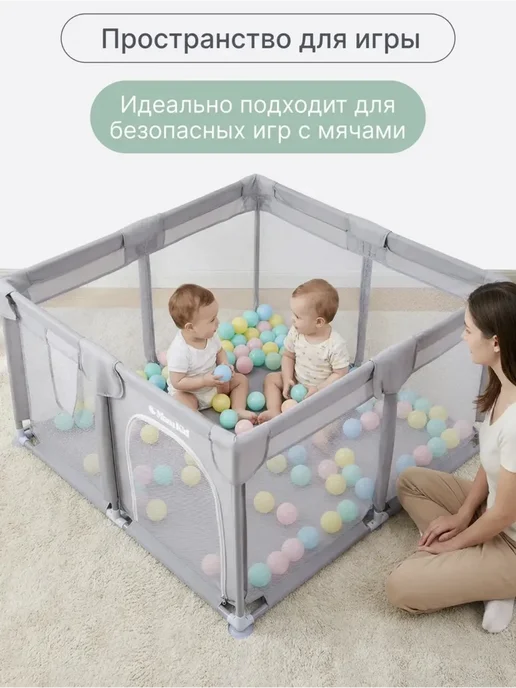 Игровой Манеж, вариант, фото 3
