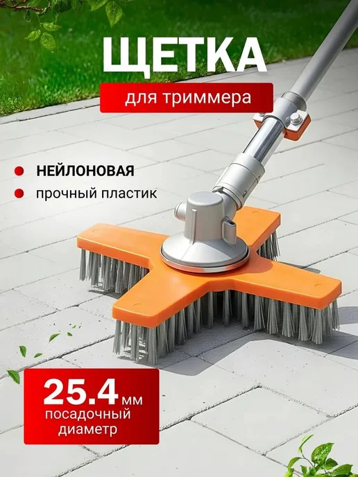 Подметальная машина 8 Вт, 8 Вт, фото 2
