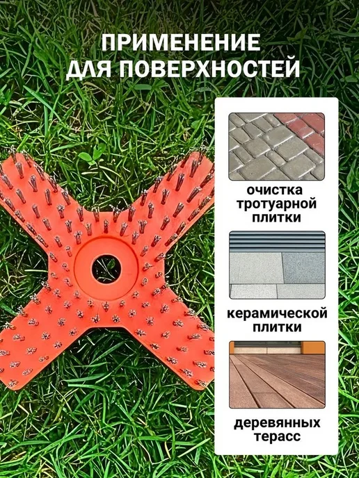 Подметальная машина 8 Вт, 8 Вт, фото 4