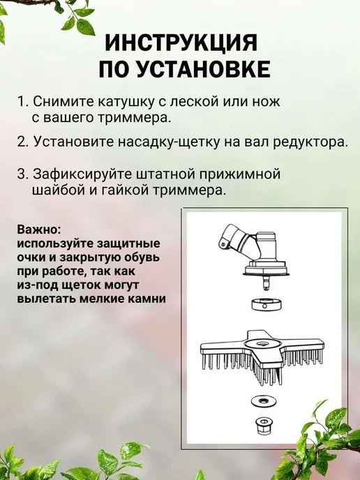 Подметальная машина 8 Вт, 8 Вт, фото 6