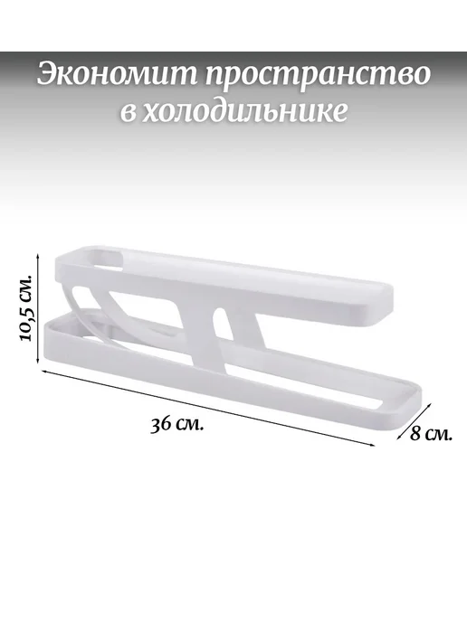 Контейнер для холодильника, 1 шт, 1 шт, фото 2