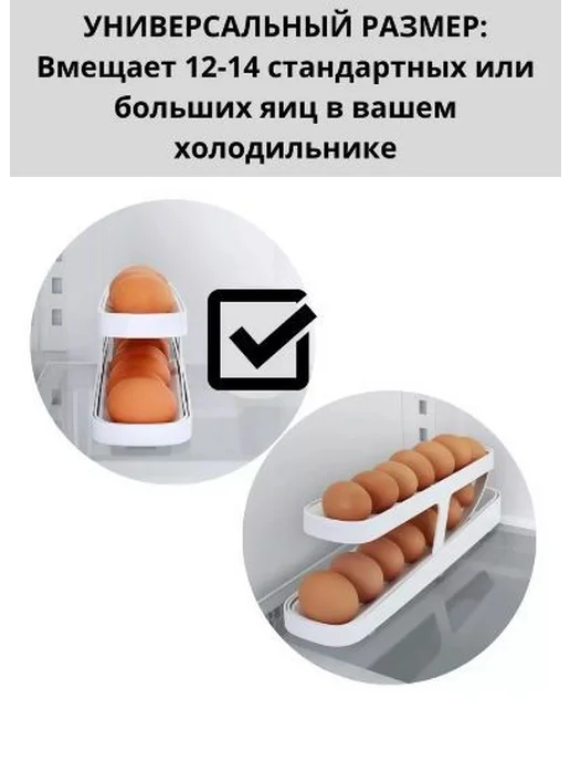 Контейнер для холодильника, 1 шт, 1 шт, фото 4