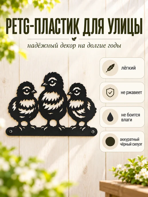 Садовая фигурка «Лейка с сапогами» для забора, ворот, 20x16, фото 2